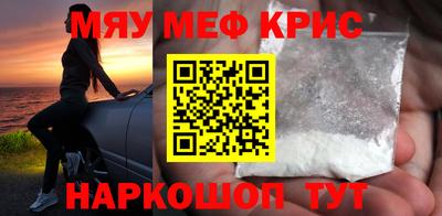 таблы Будённовск