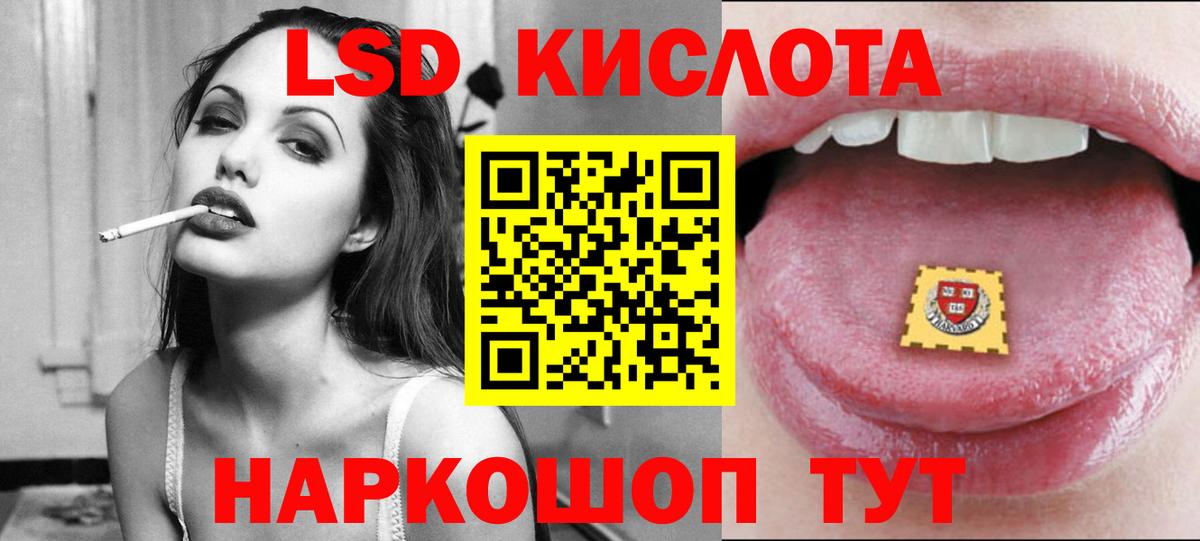 Лсд 25 экстази ecstasy Воскресенск