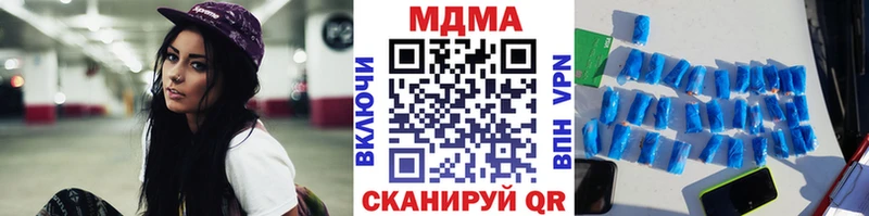 сайты даркнета как зайти  где купить наркоту  Воскресенск  МДМА молли 