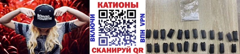 МЯУ-МЯУ 4 MMC  как найти закладки  Воскресенск 