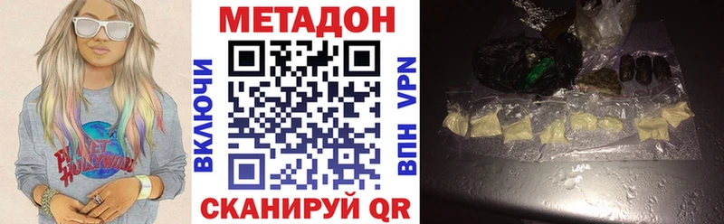 Метадон белоснежный Воскресенск
