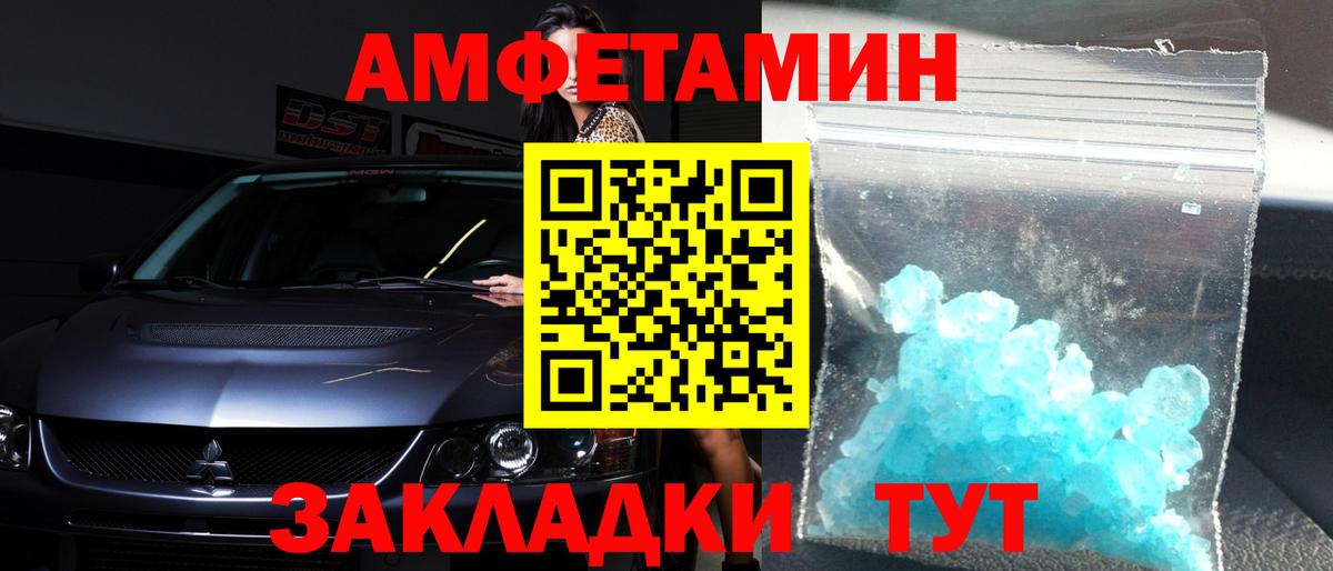 Воскресенск  Метамфетамин винт  Вход с VPN 