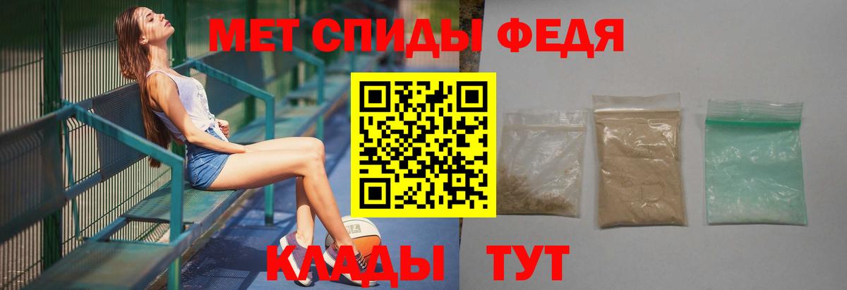 МЕТАМФЕТАМИН мет Воскресенск