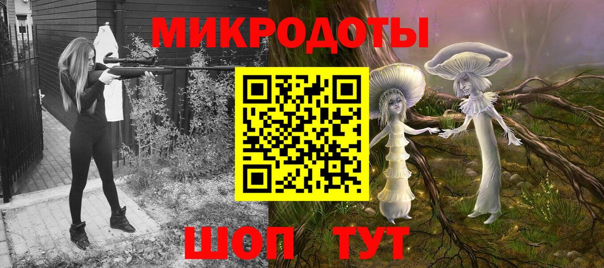 Псилоцибиновые грибы мухоморы Воскресенск