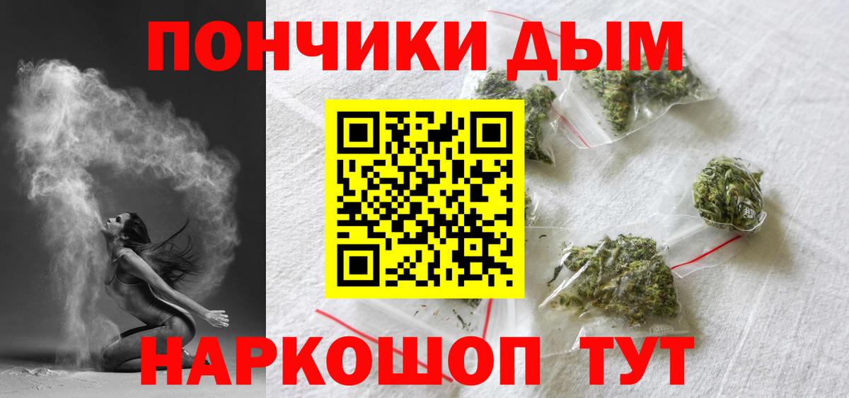 Канабис AK-47  Шишки марихуана OG Kush  Вход с VPN  Воскресенск  МАРИХУАНА гибрид 