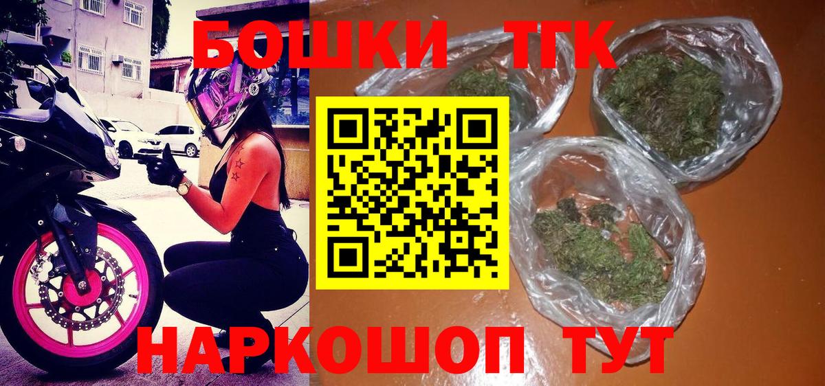 Бошки марихуана OG Kush Воскресенск